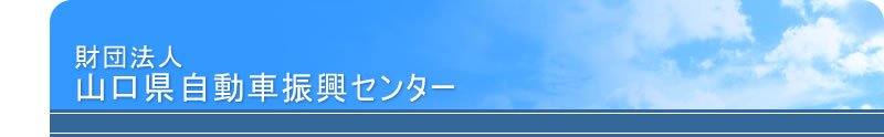 ���c�@�l�@�R���������ԐU���Z���^�[